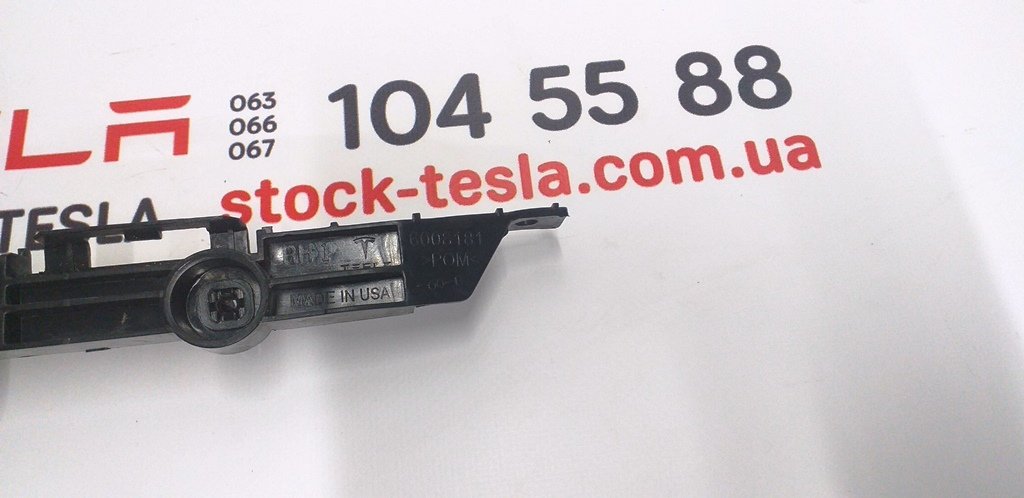 5 6008181-00-D Staffa di montaggio paraurti posteriore destra Tesla modello S, modello S REST 1091987-00-C